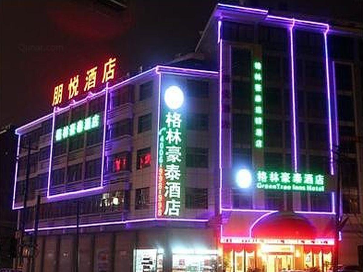 Greentree Inn Yiwu International Trade City Hotel Esterno foto