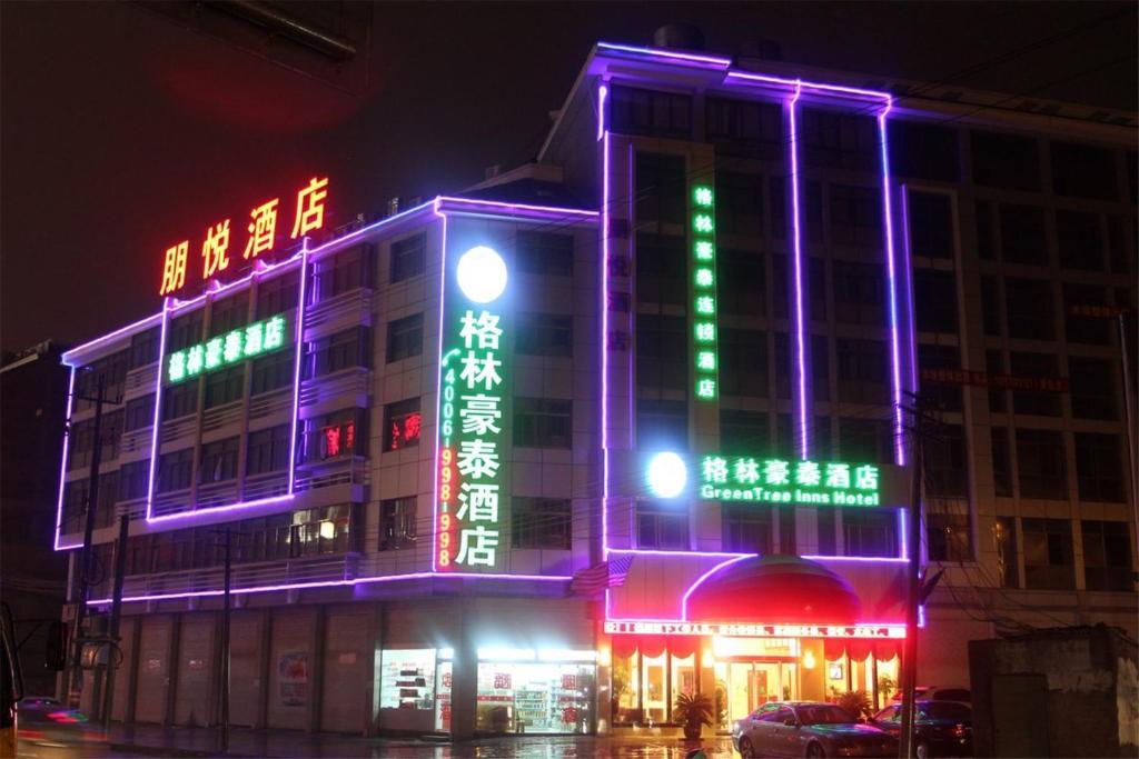 Greentree Inn Yiwu International Trade City Hotel Esterno foto