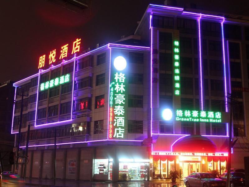 Greentree Inn Yiwu International Trade City Hotel Esterno foto