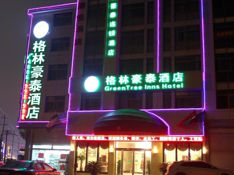 Greentree Inn Yiwu International Trade City Hotel Esterno foto